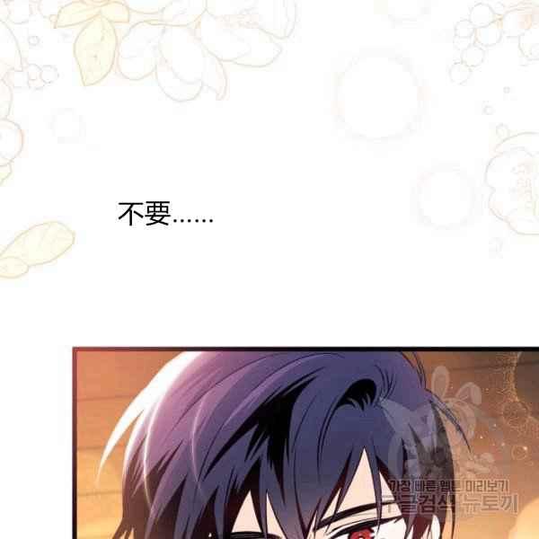 第40话14