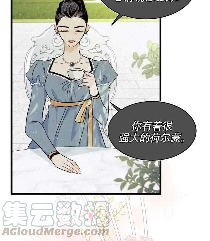 第22话88