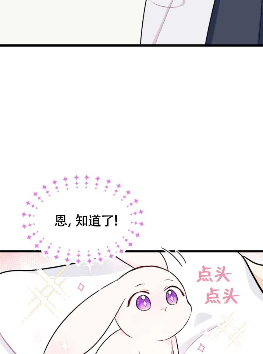 第10话7