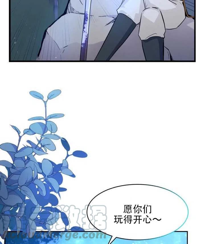 第13话56