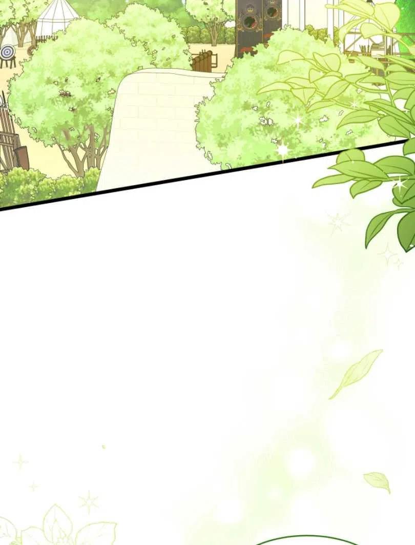 第26话39