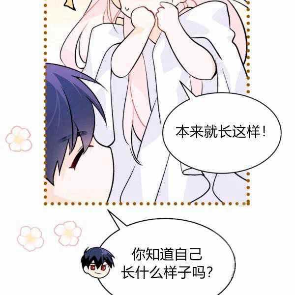 第37话26