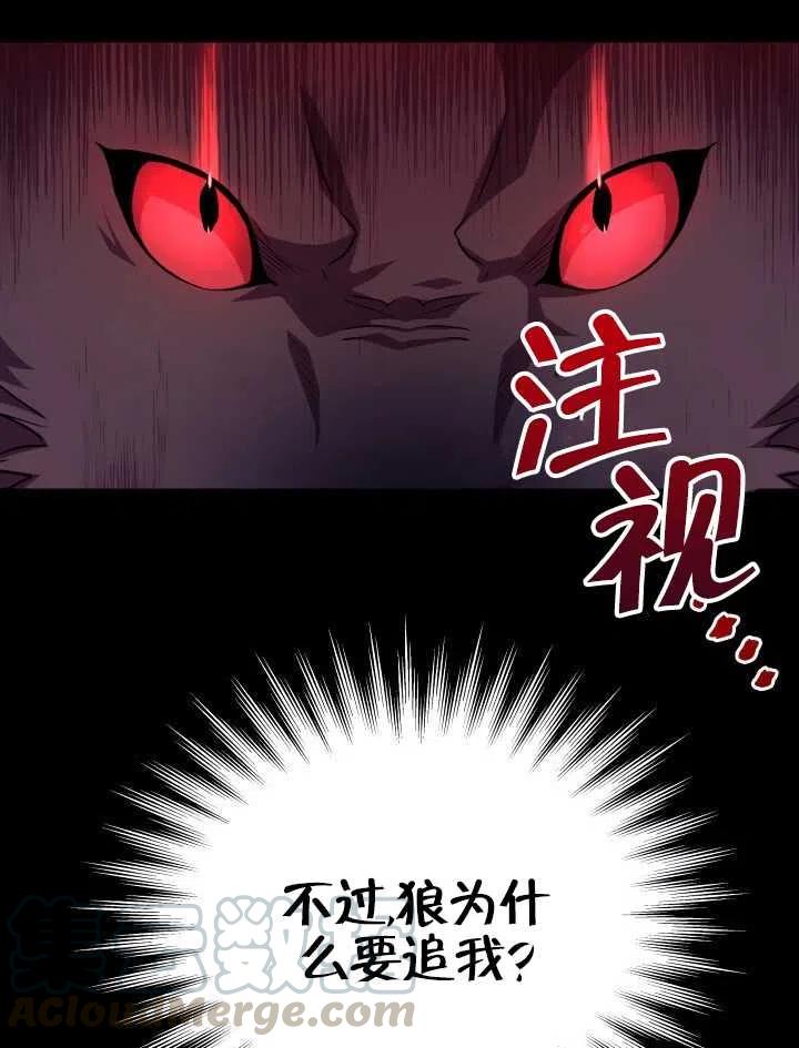 第14话12