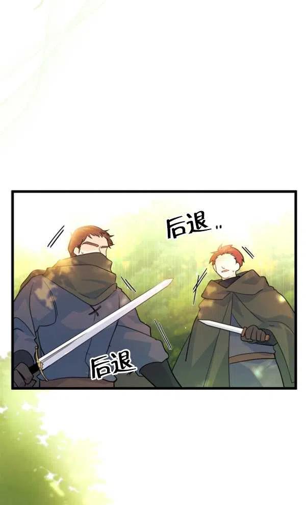 第29话61