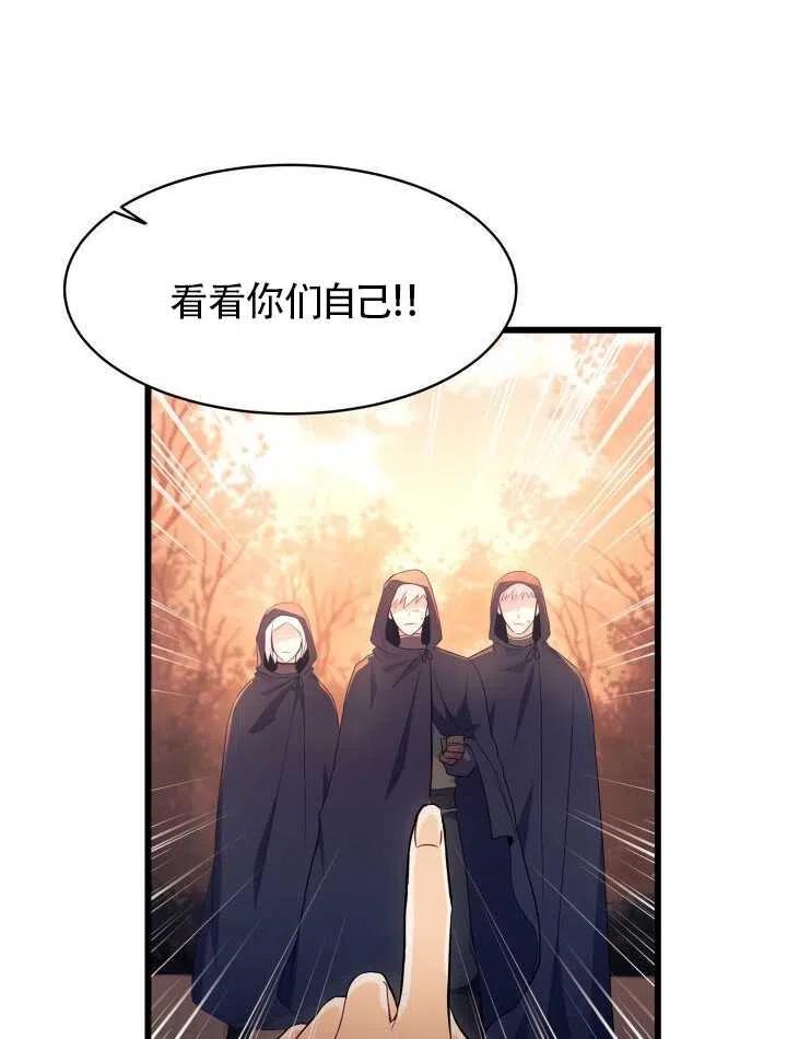 第12话31