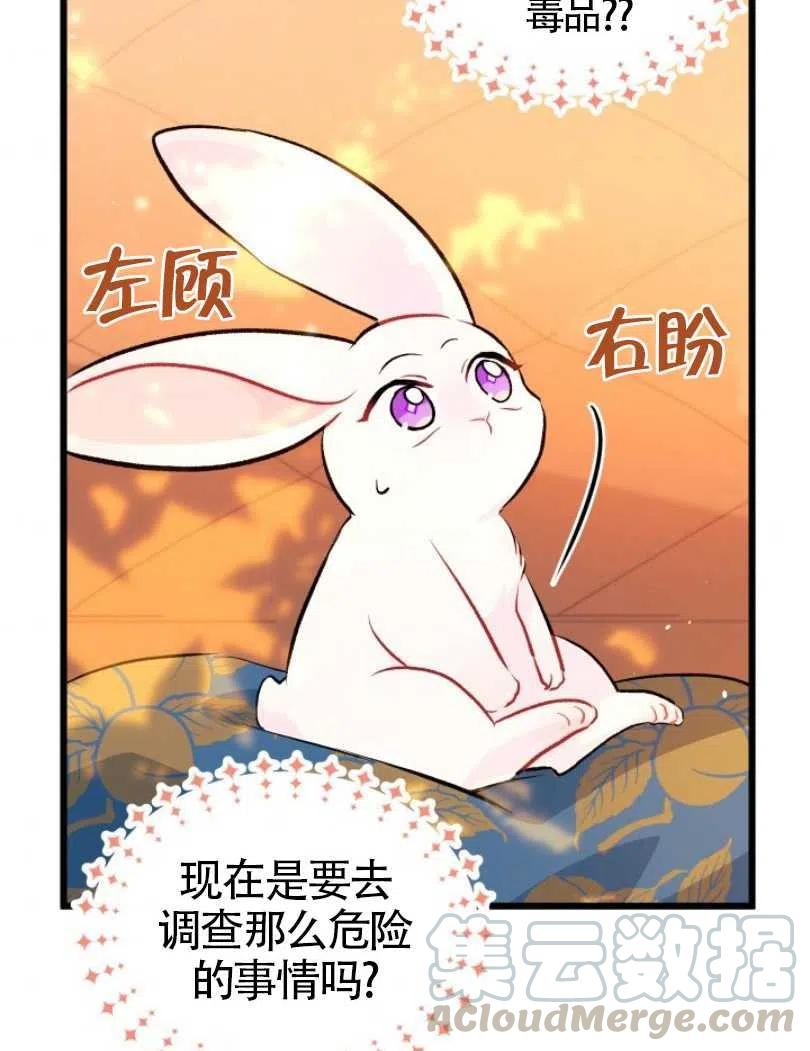 第26话124