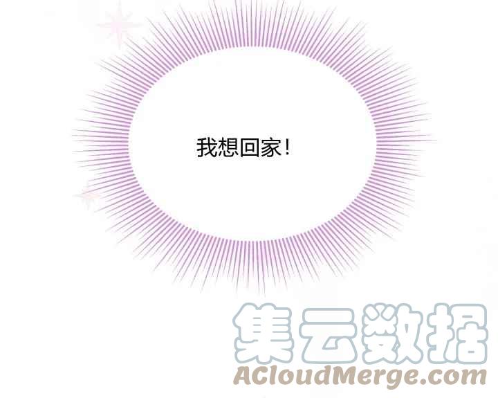 第44话24
