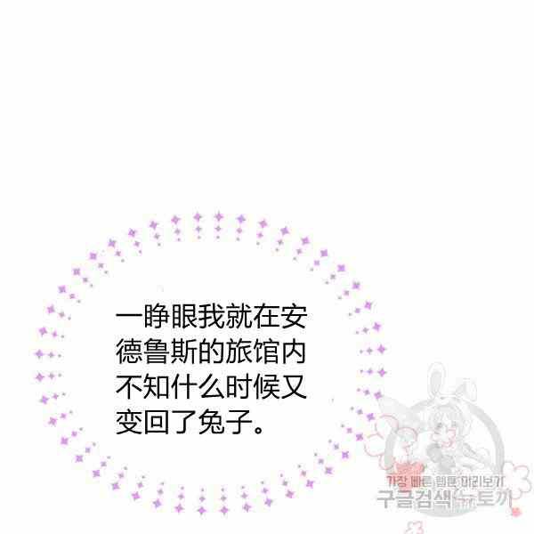第32话47