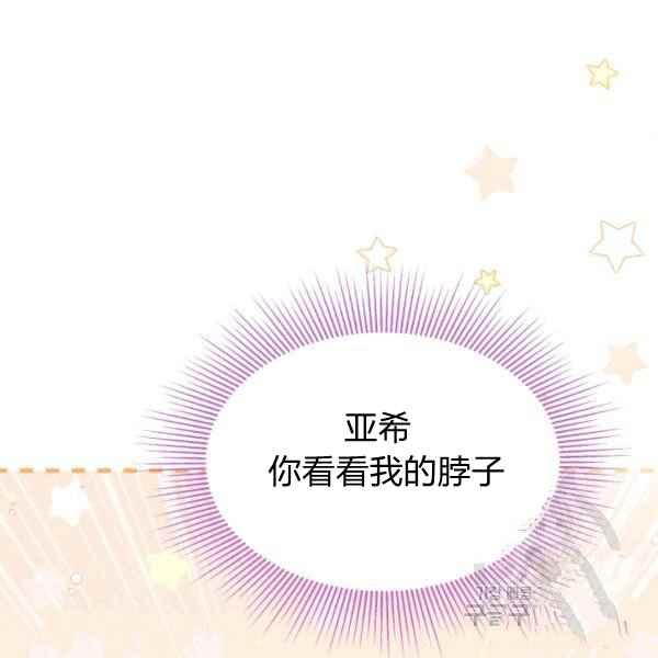 第31话138