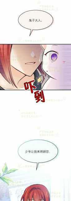 第3话23