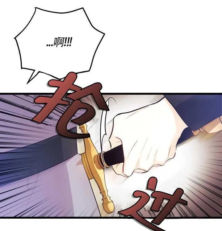 第21话14