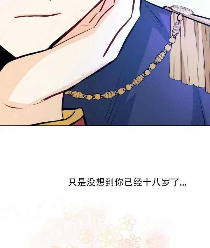 第13话27