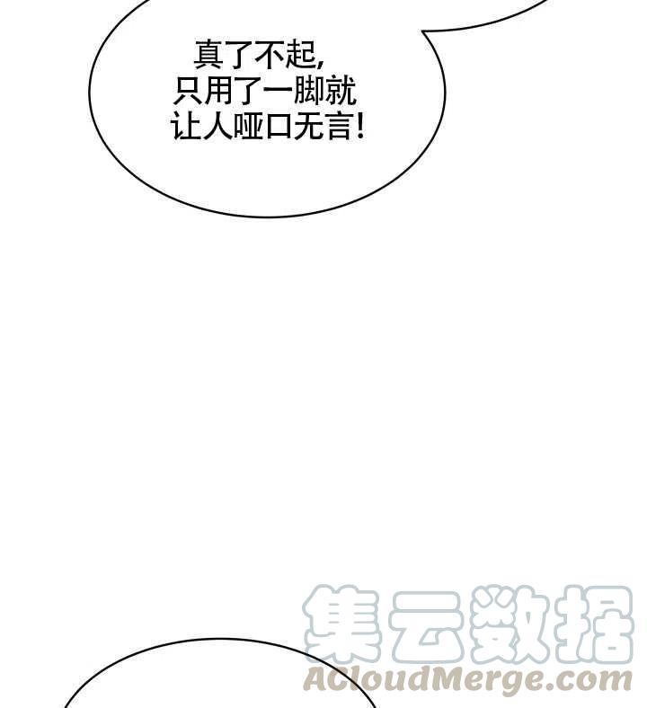 第22话144