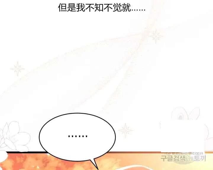 第44话第一季完结159
