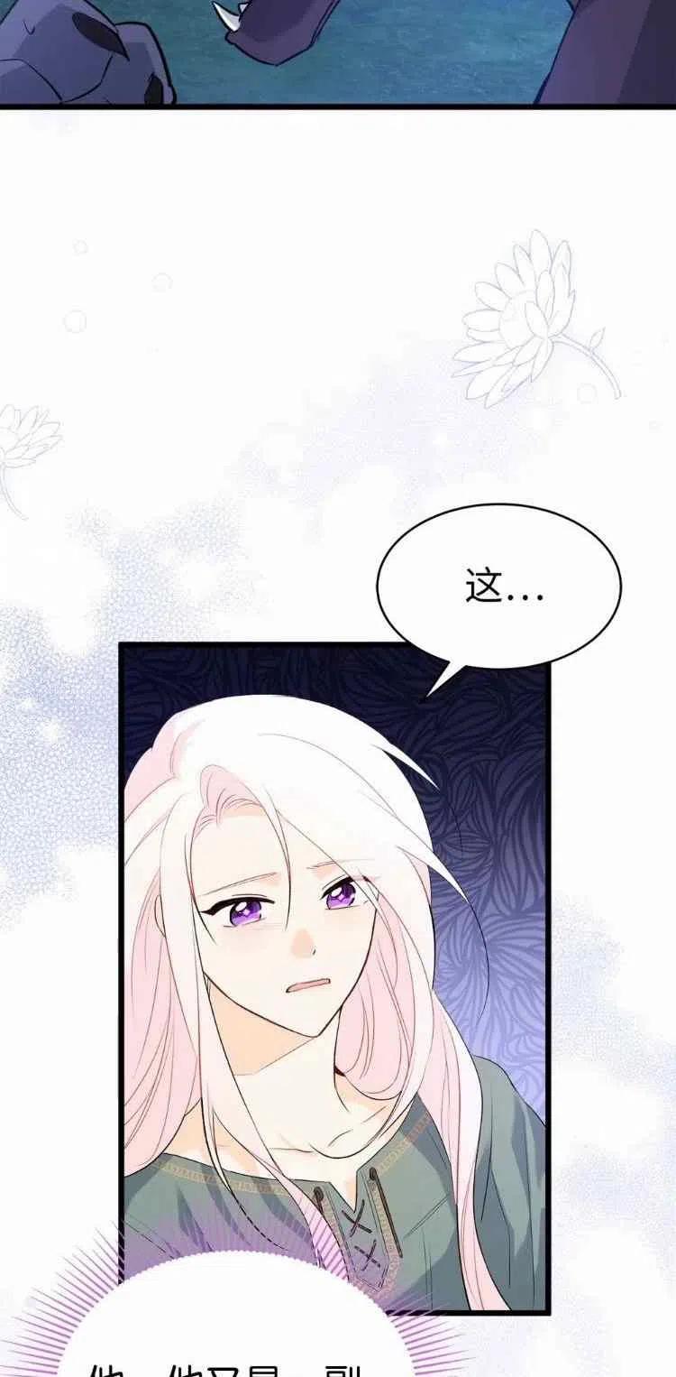 第50话41