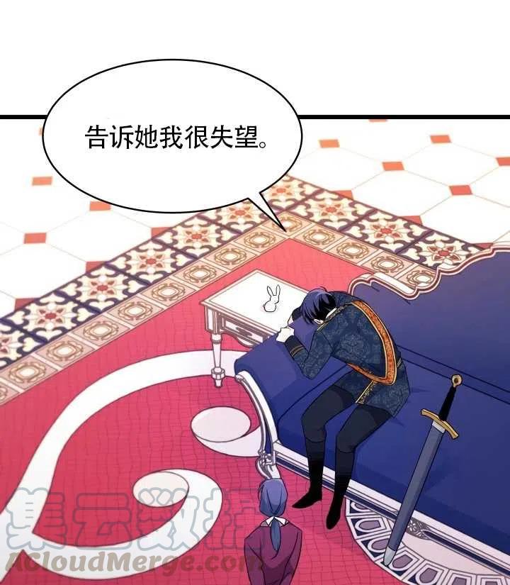 第22话8