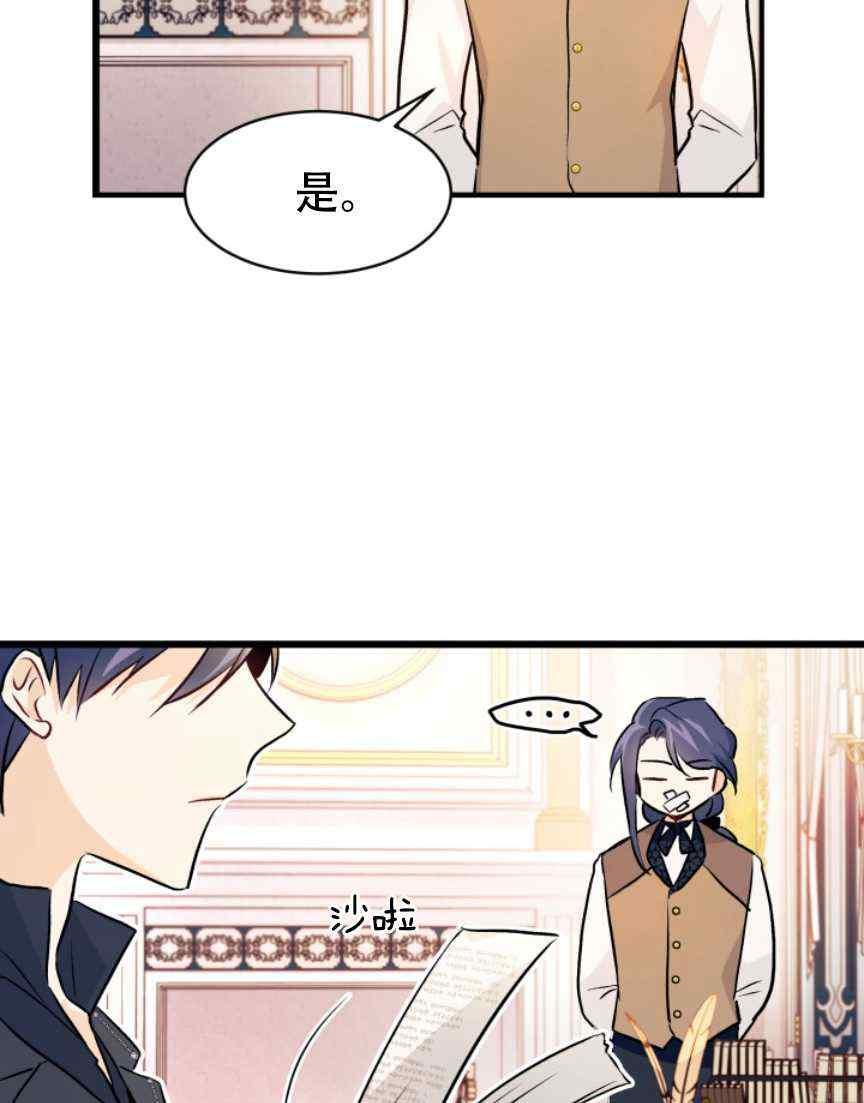 第9话89