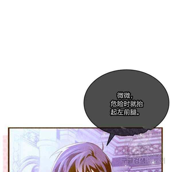 第35话115