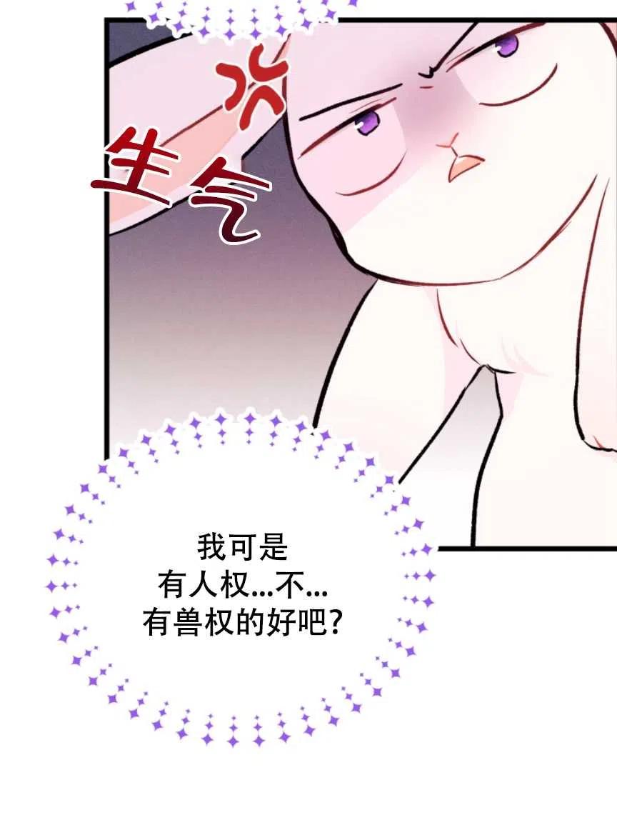 第10话39
