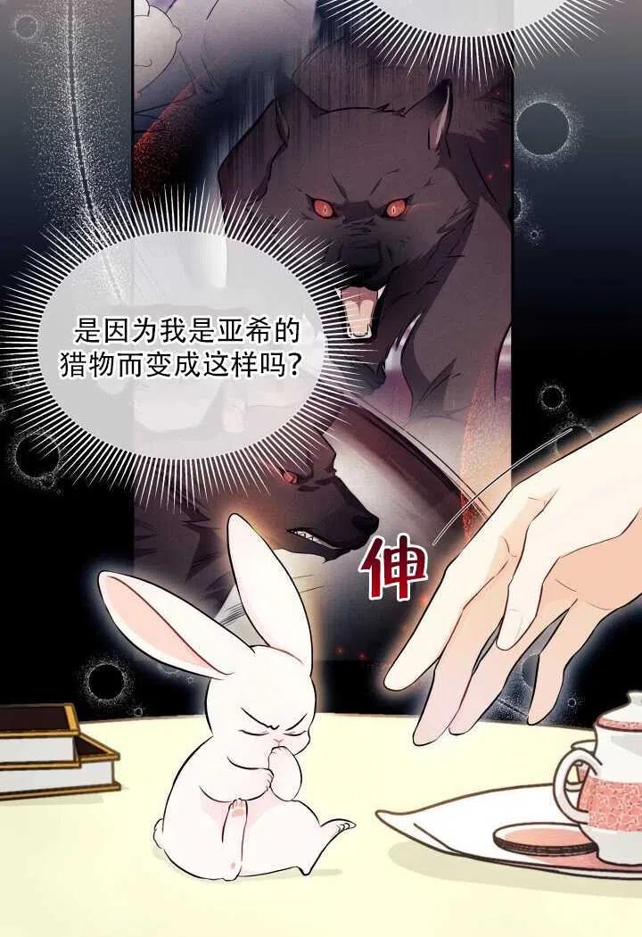 第15话6