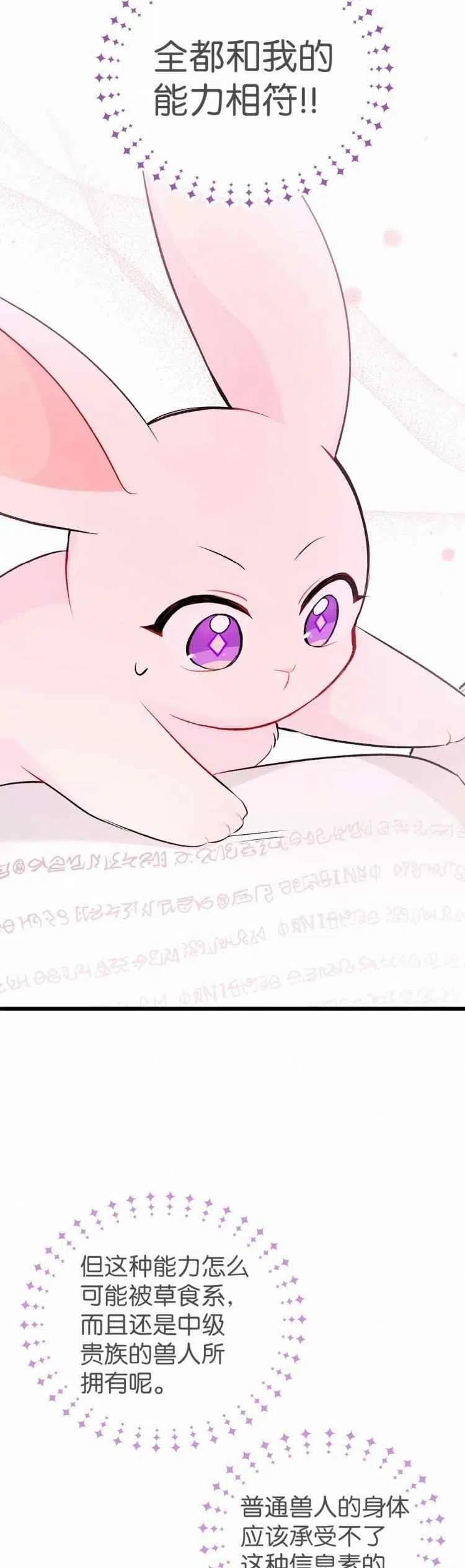 第47话33