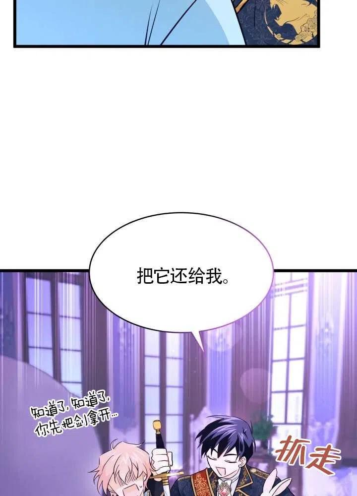 第21话59