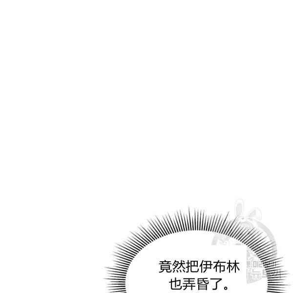 第42话79