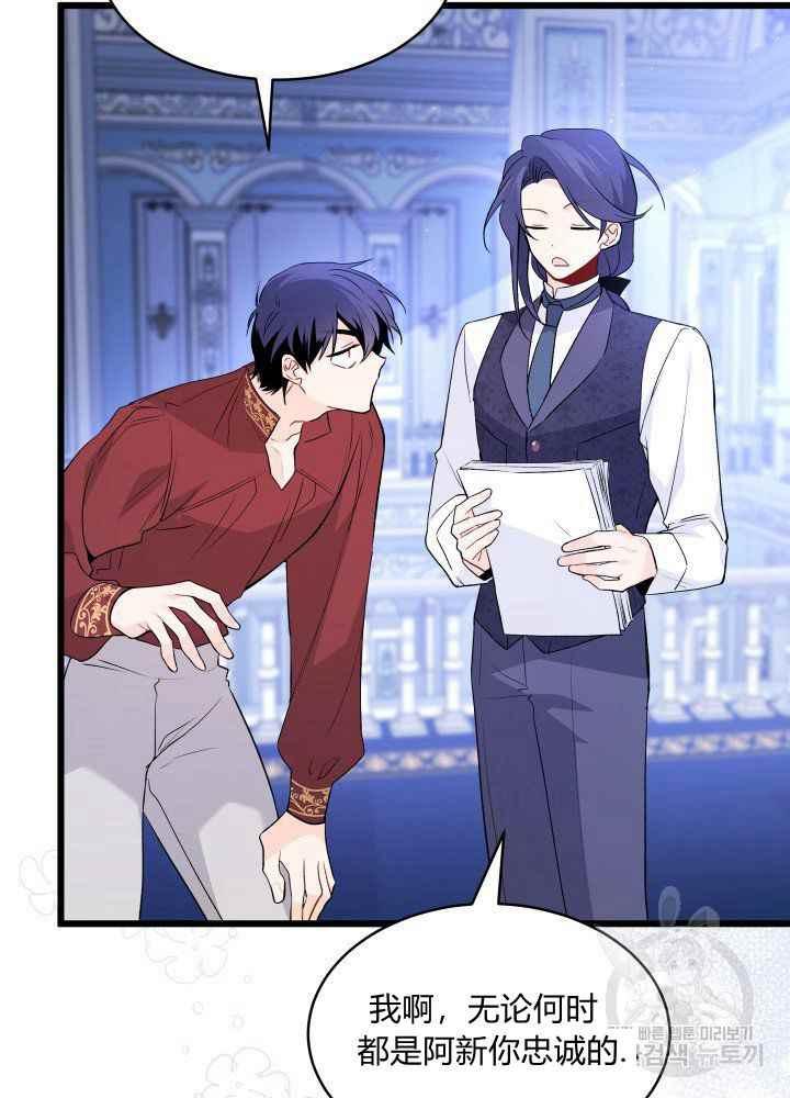 第46话7