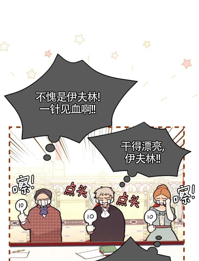 第26话27