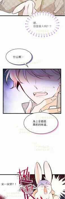 第8话35