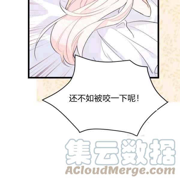 第41话76