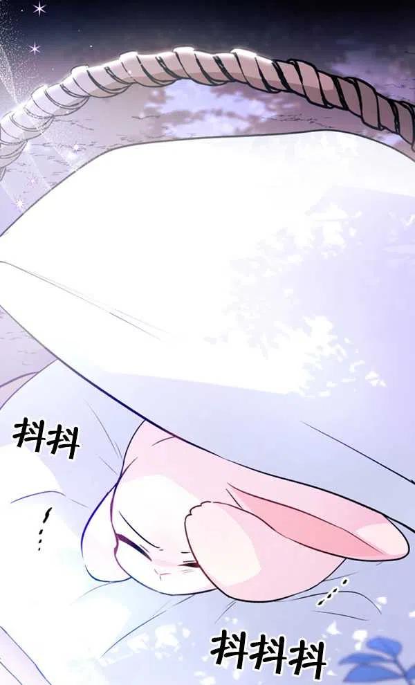 第29话38