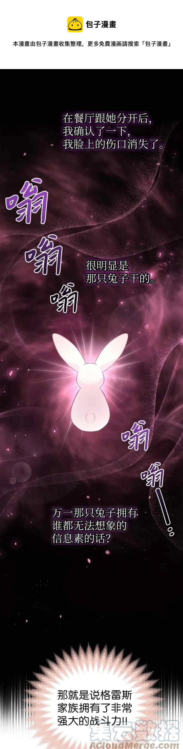 第47话16