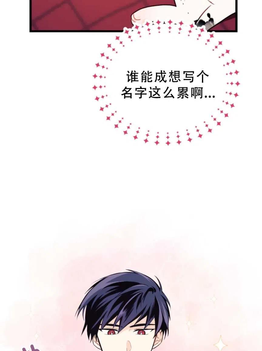 第10话69