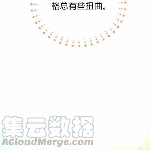 第32话96