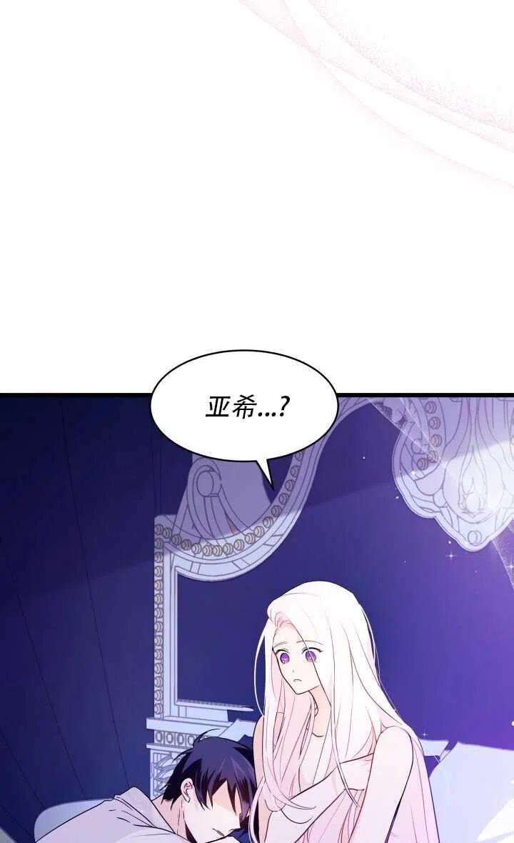 第24话37