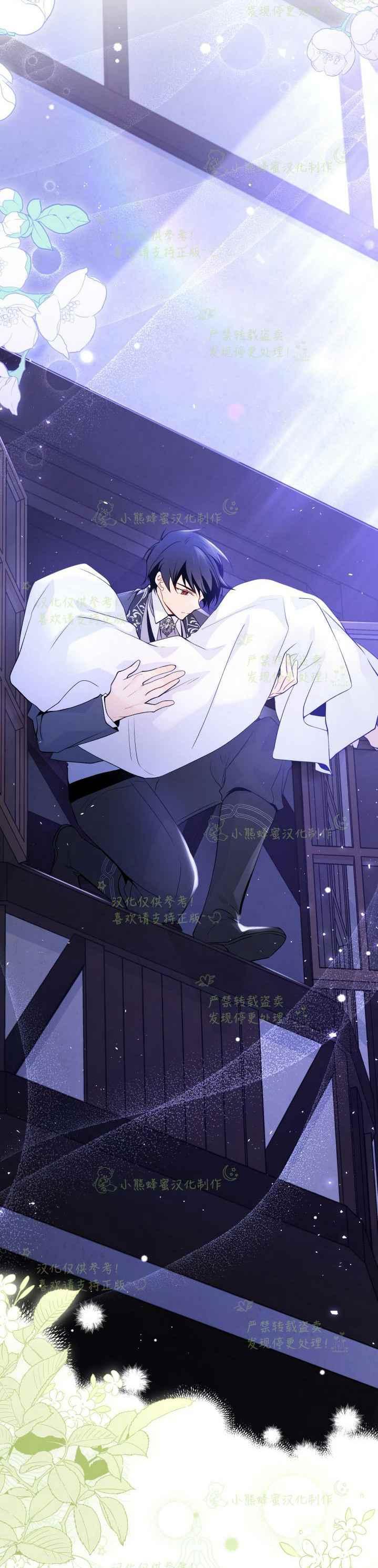 第38话1