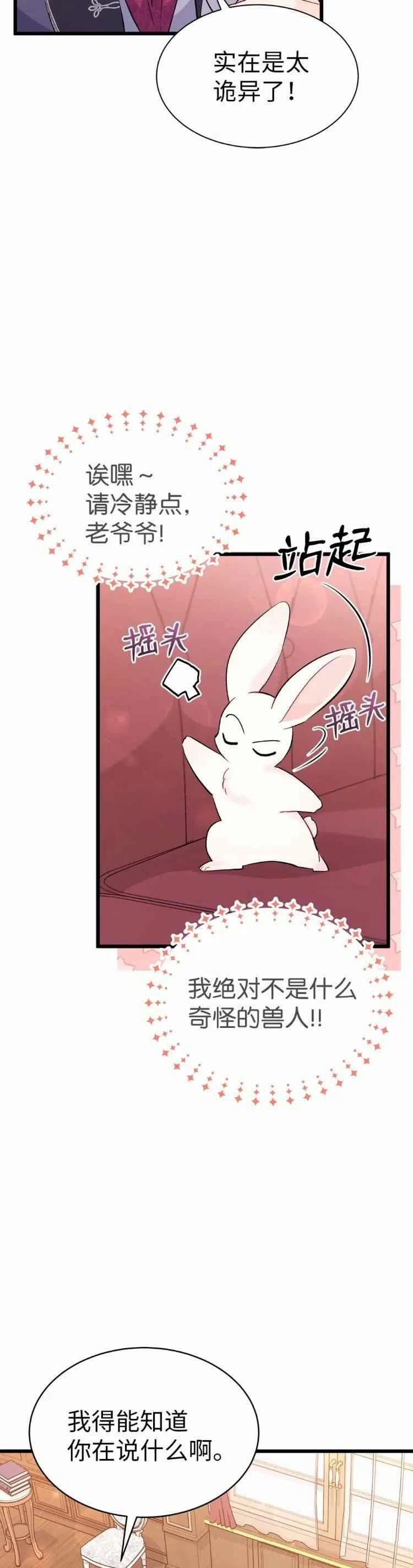 第48话21