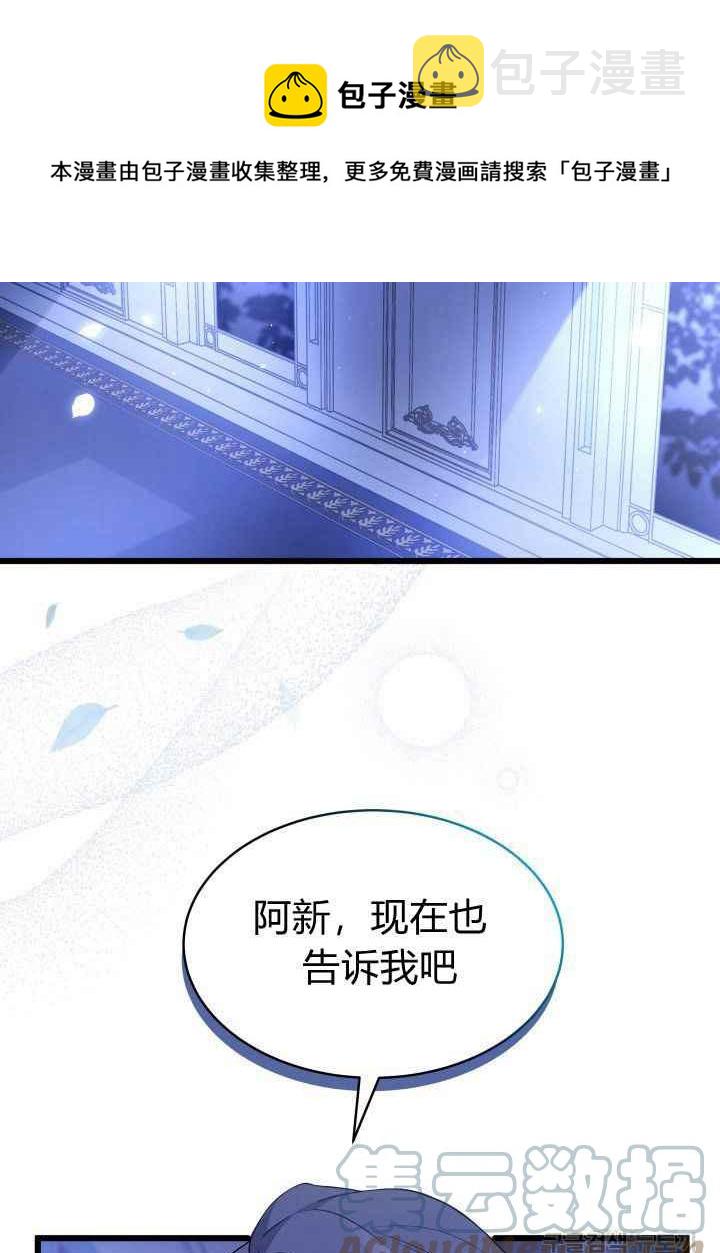 第46话12