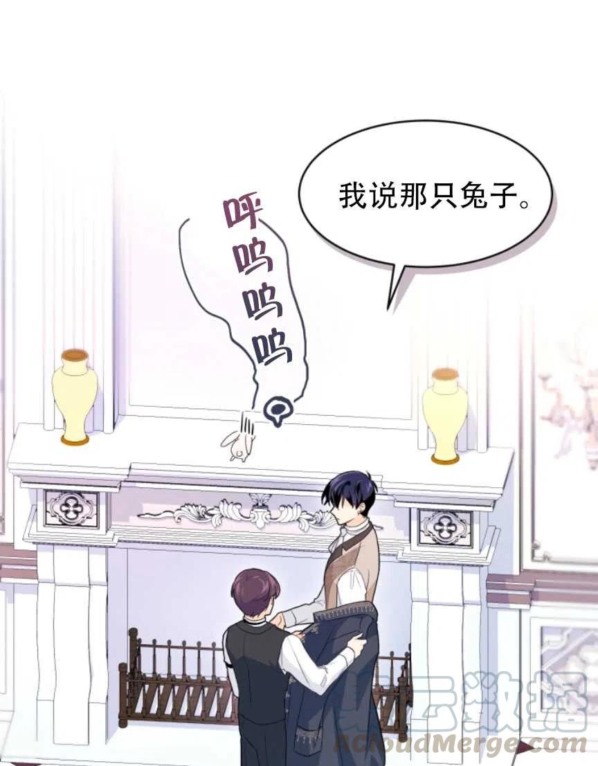 第11话40