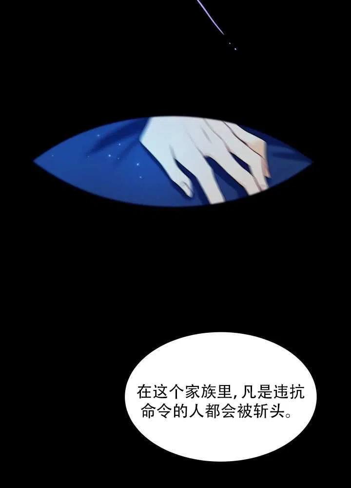 第15话70