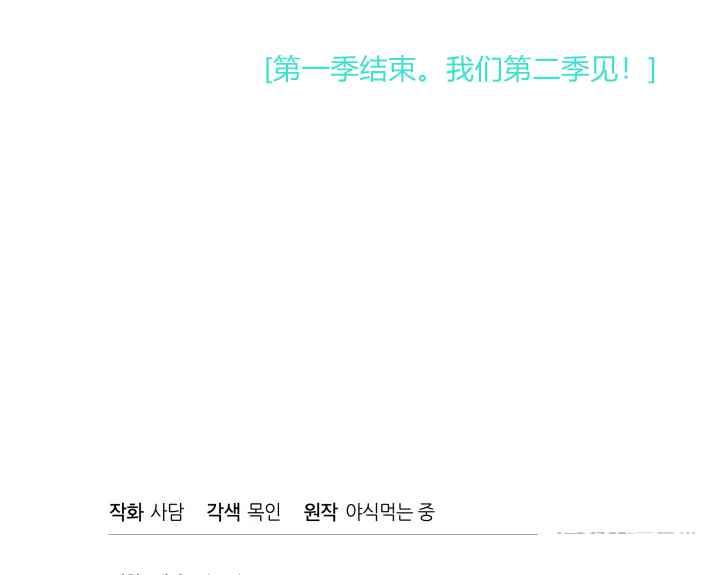 第45话完结57