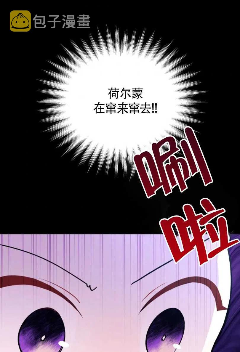 第27话86