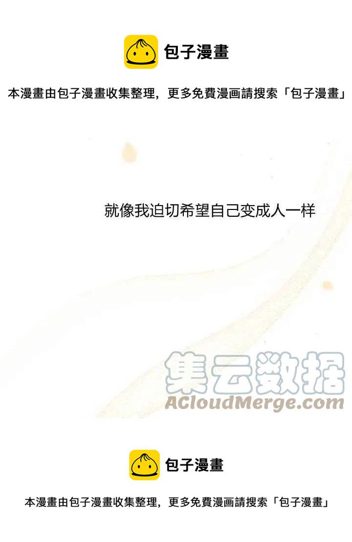 第44话第一季完结200
