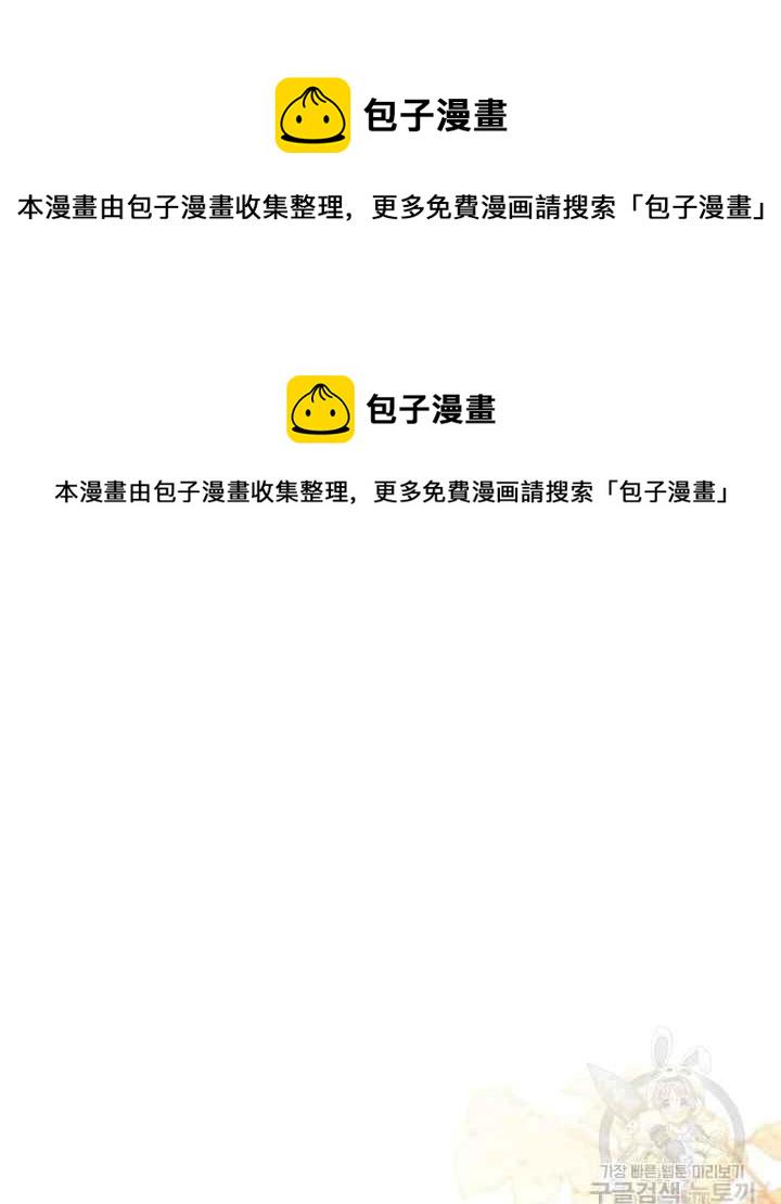 第44话39