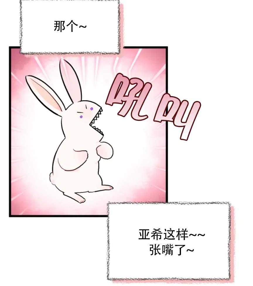 第11话78