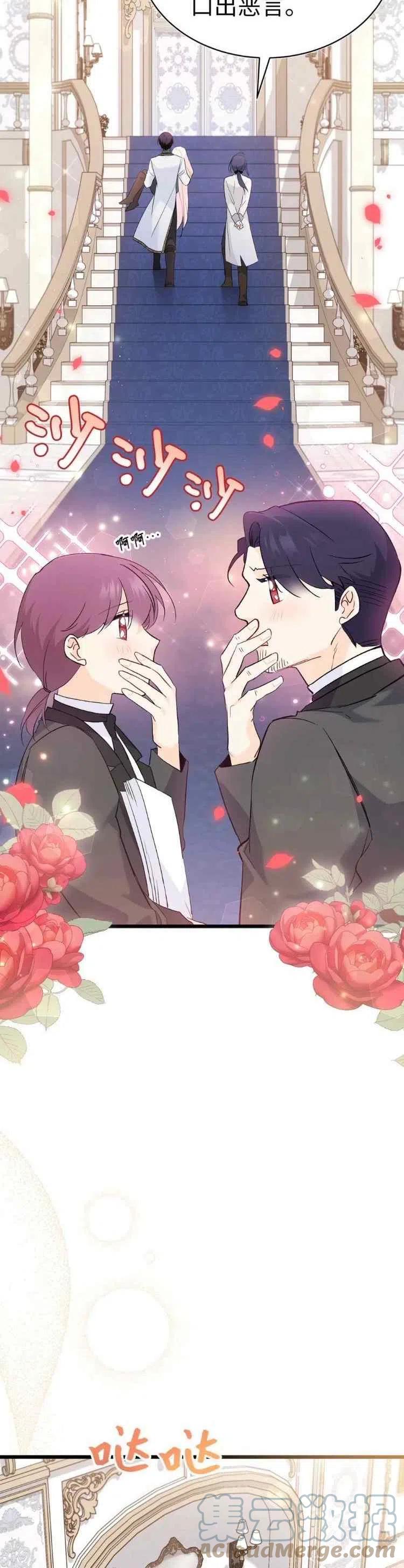 第51话18