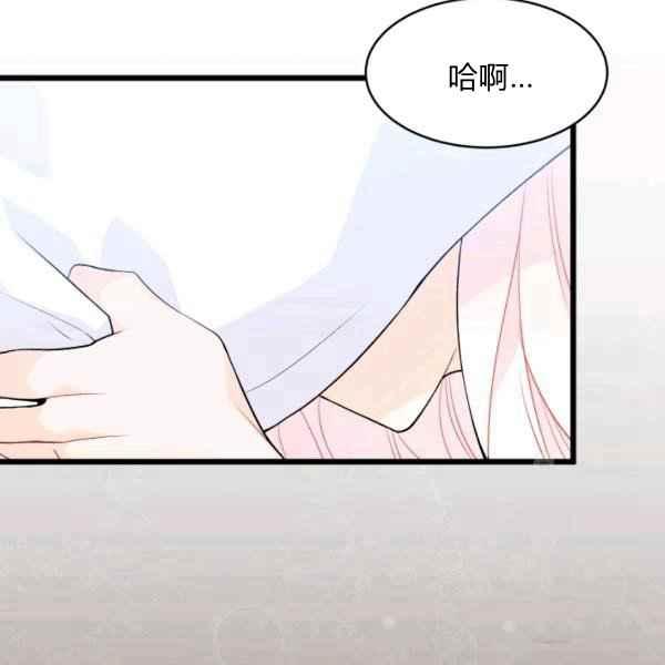 第41话83