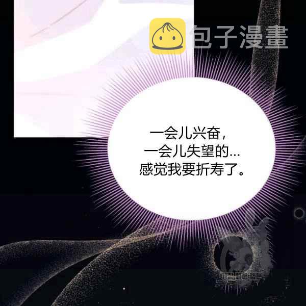 第41话19