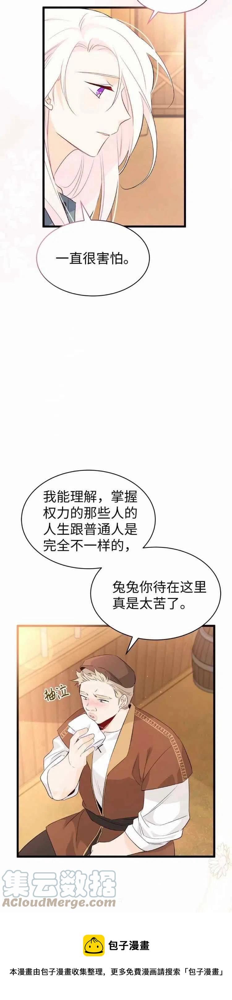 第49话22